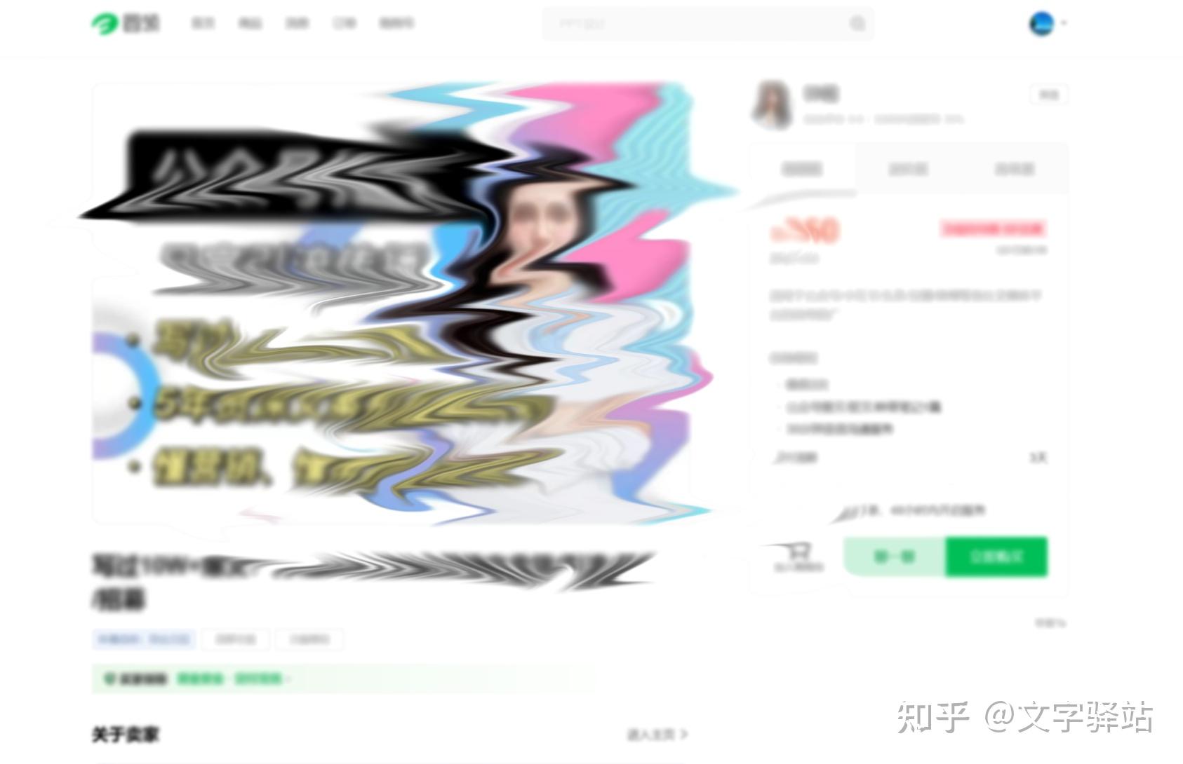 在线短信知乎怎么发文章呢的简单介绍
