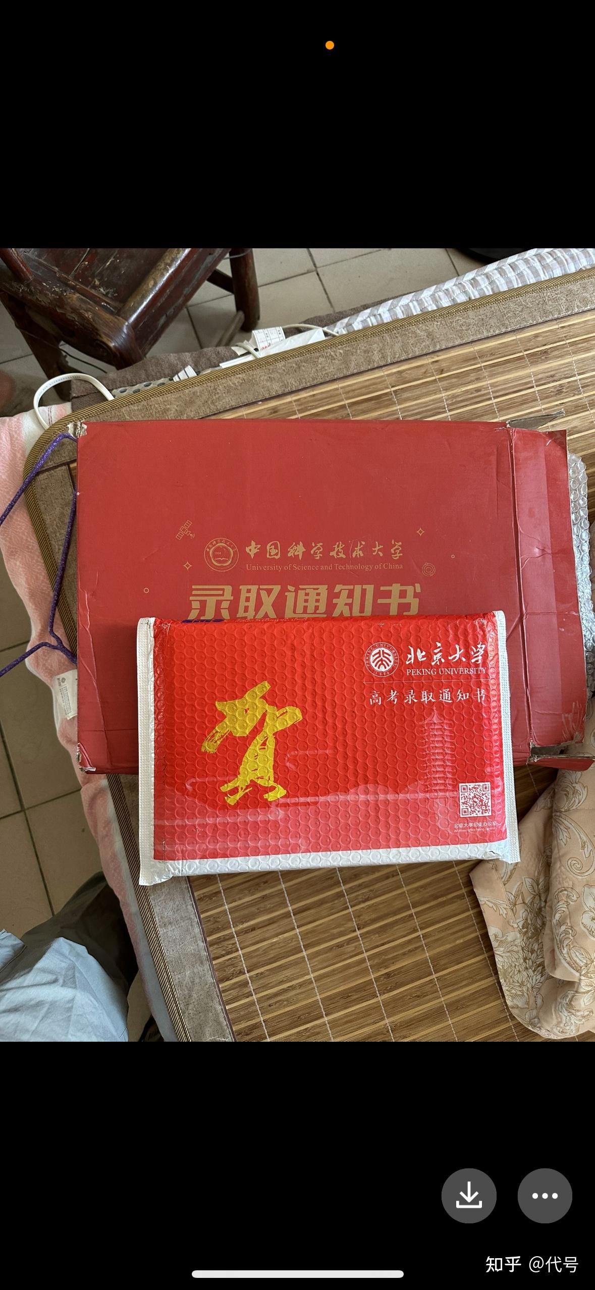 北大录取通知书和50元,你选哪一个?
