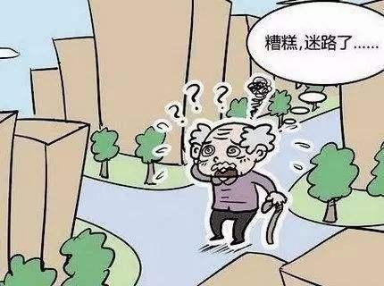 如何预防老人走丢或者走丢 - 知乎