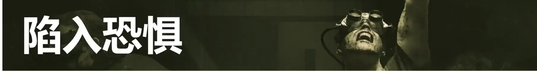 《逃生》系列中最不恐怖的一集,但也是现实生活中最恐怖的一集! - 知乎