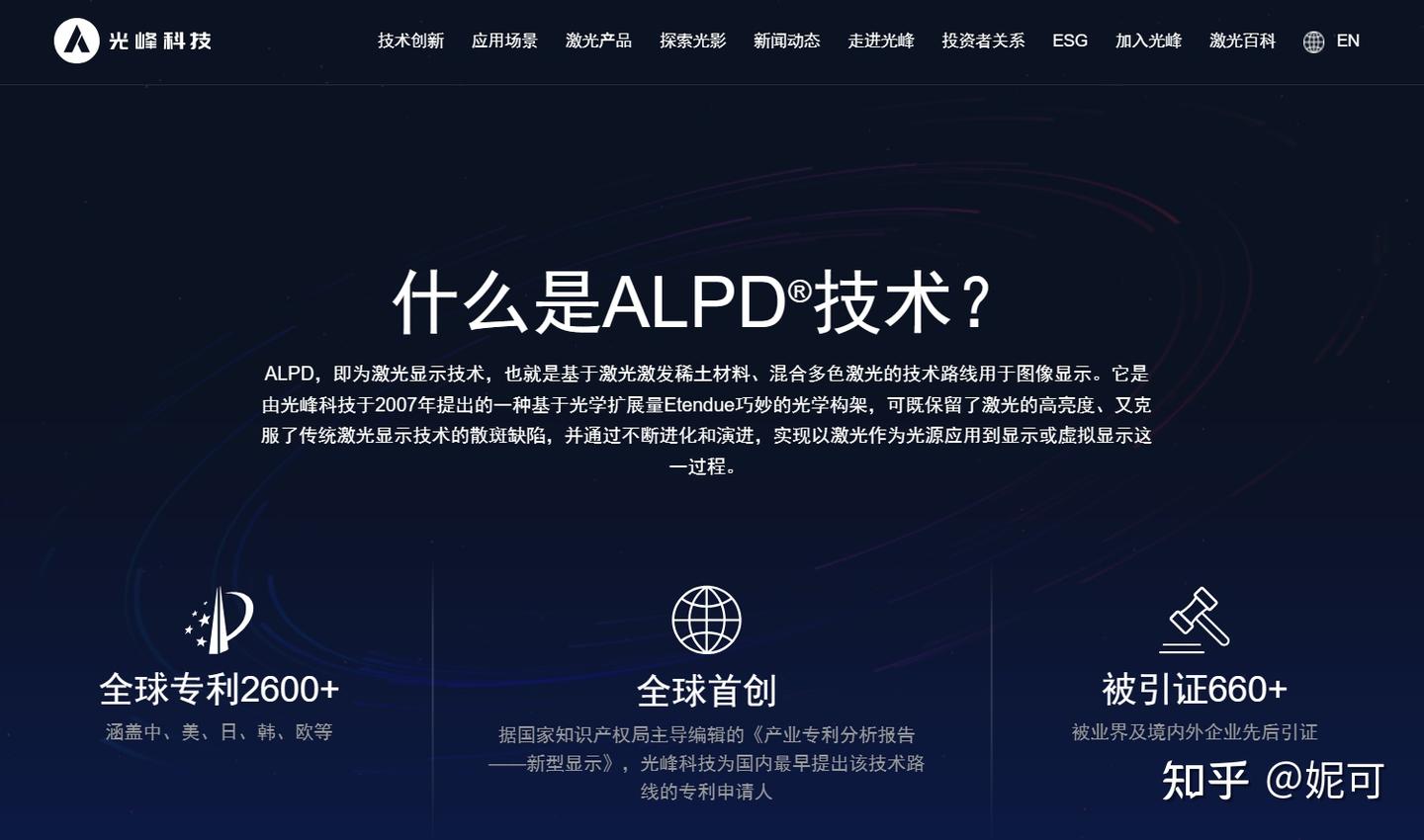 内行朋友告诉我选投影的门道,2024年选这几款投影保证没错!