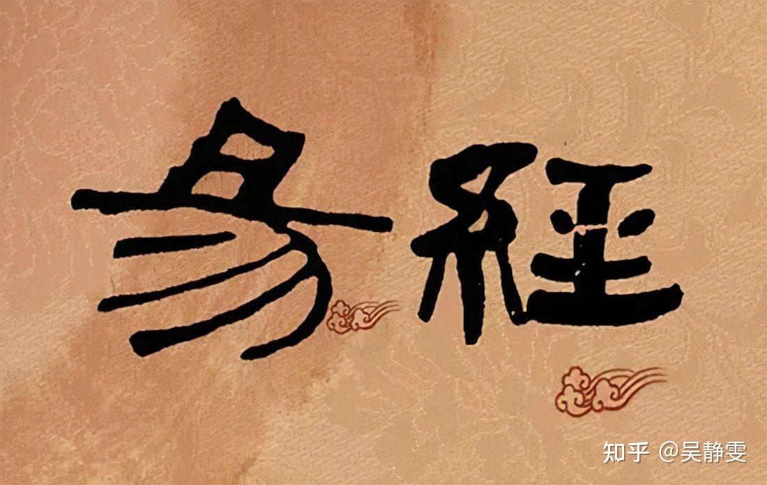 「易経・竹製・全文」❶★易　五行易　易学　易占　断易 Amazon.co.jp: 自遠堂 易経 六十四卦カード 易 五行易 易断 易