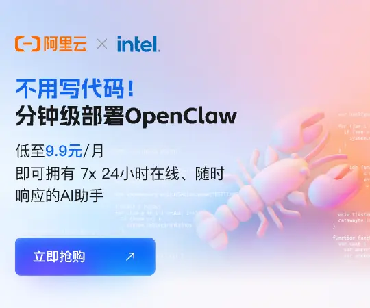 Alibaba Cloud 250x250