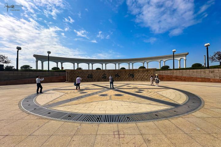 秋日暖阳下的瑞安外滩有点酷人文和风景都挺帅