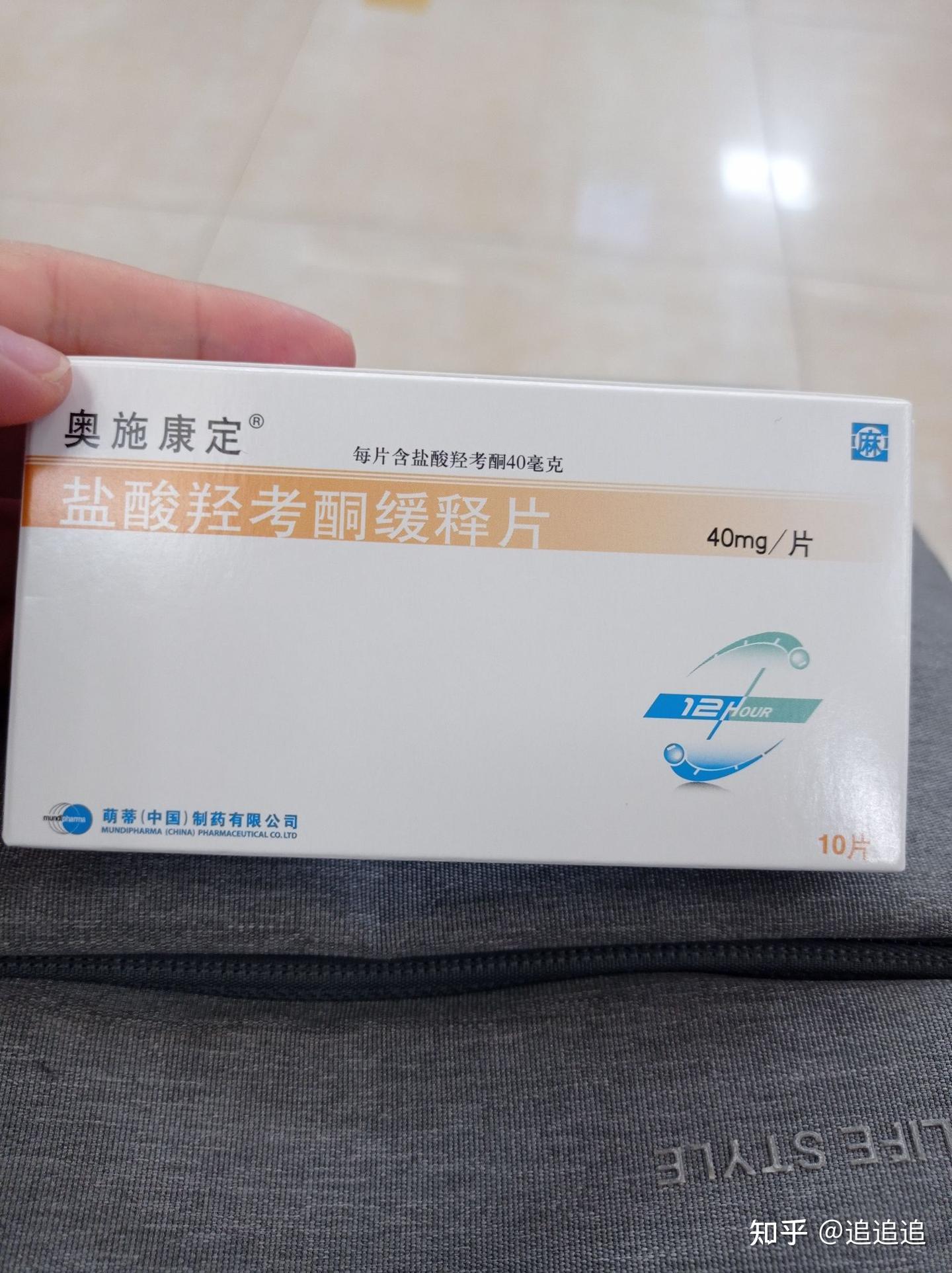 陪老爸抗癌记:第二次化疗 - 知乎
