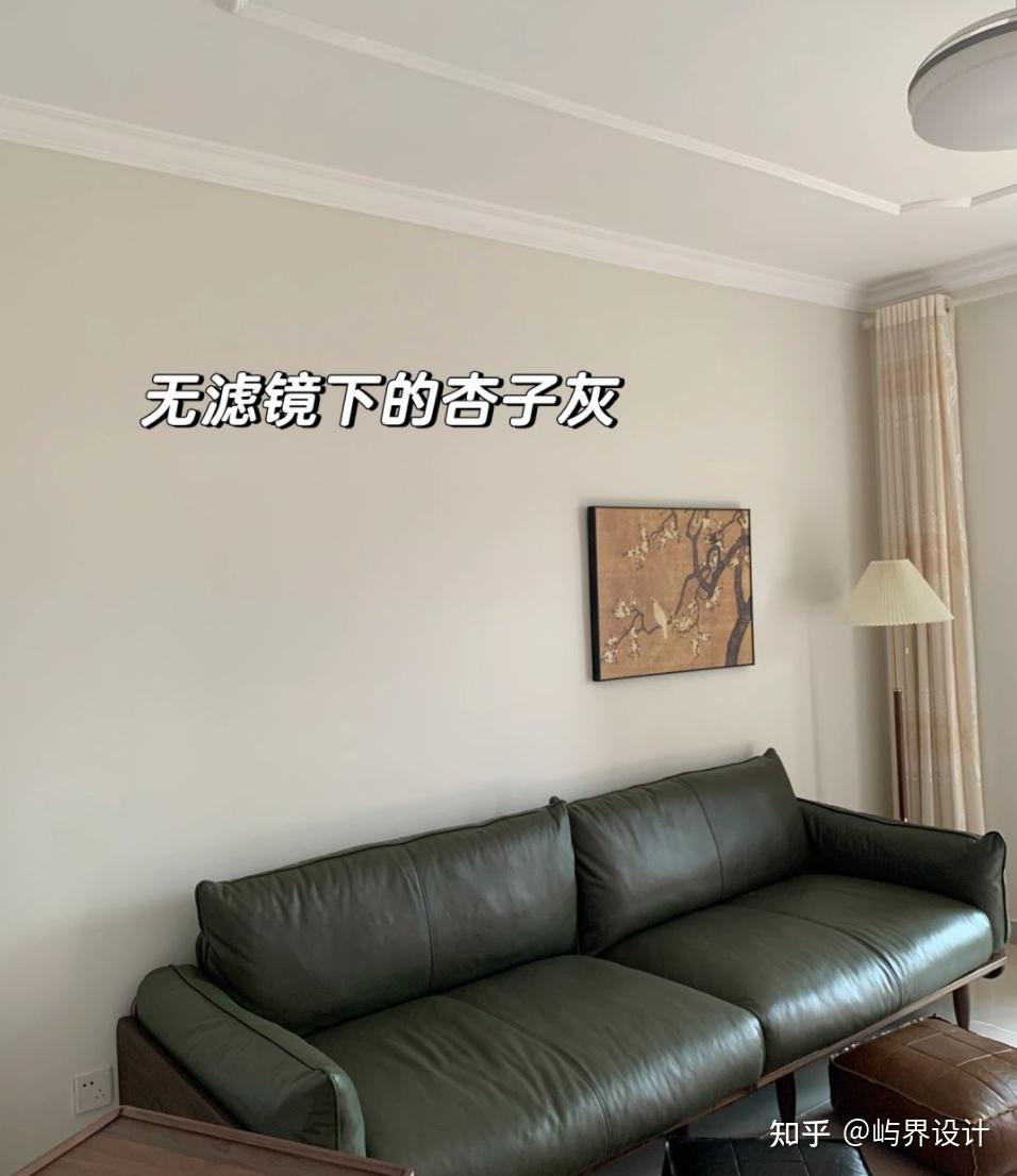 屿界设计丨适合奶油风装修的5款乳胶漆色号 - 知乎