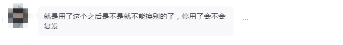 你愿意和长痘痘的人谈恋爱吗？