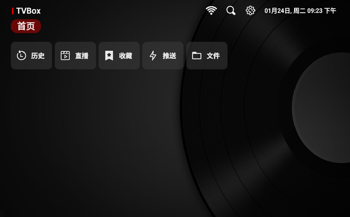 最新cctv直播点播入TVBOX TVBox官网下载- 知乎