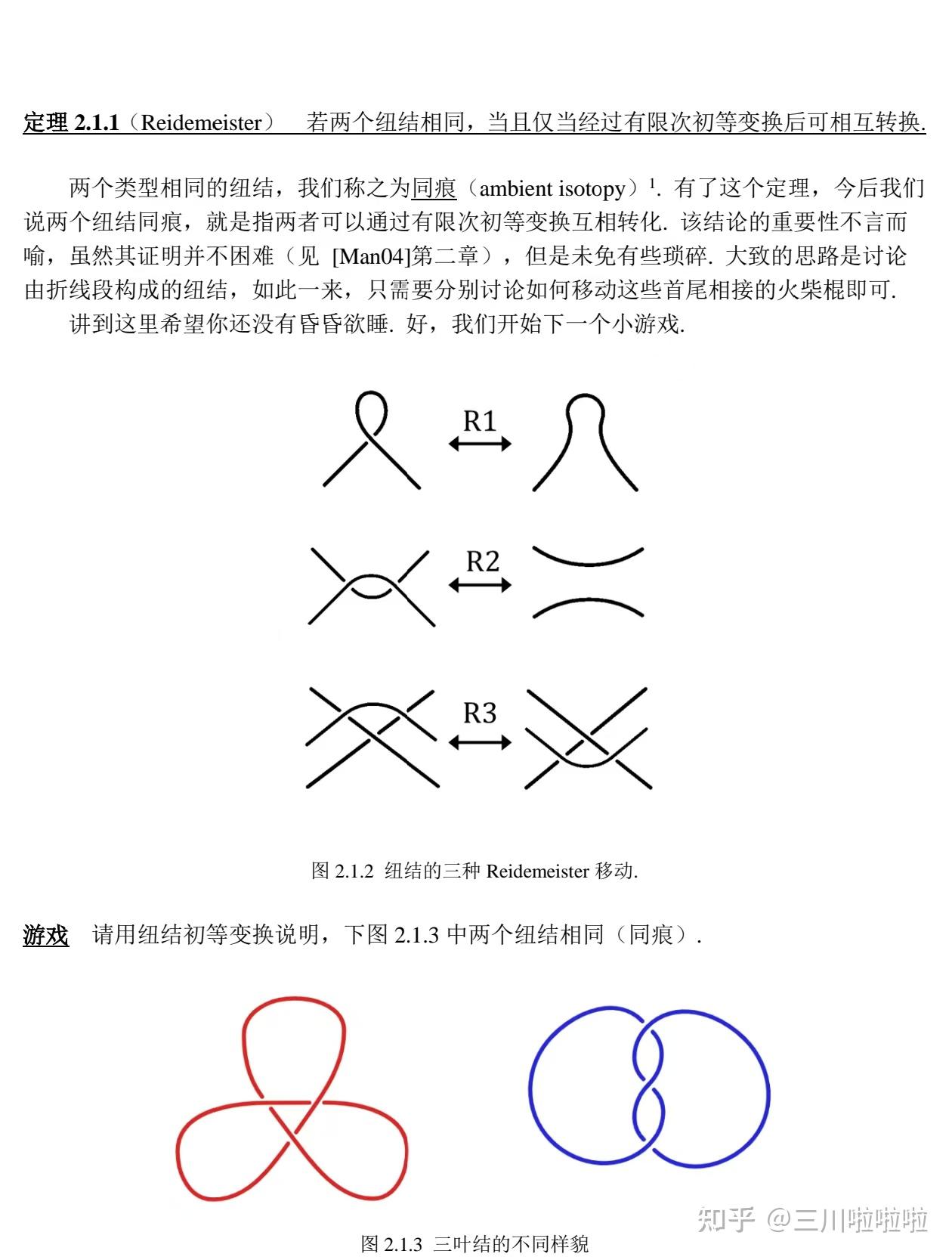 如何评价2025八省联考数学多选最后一题？