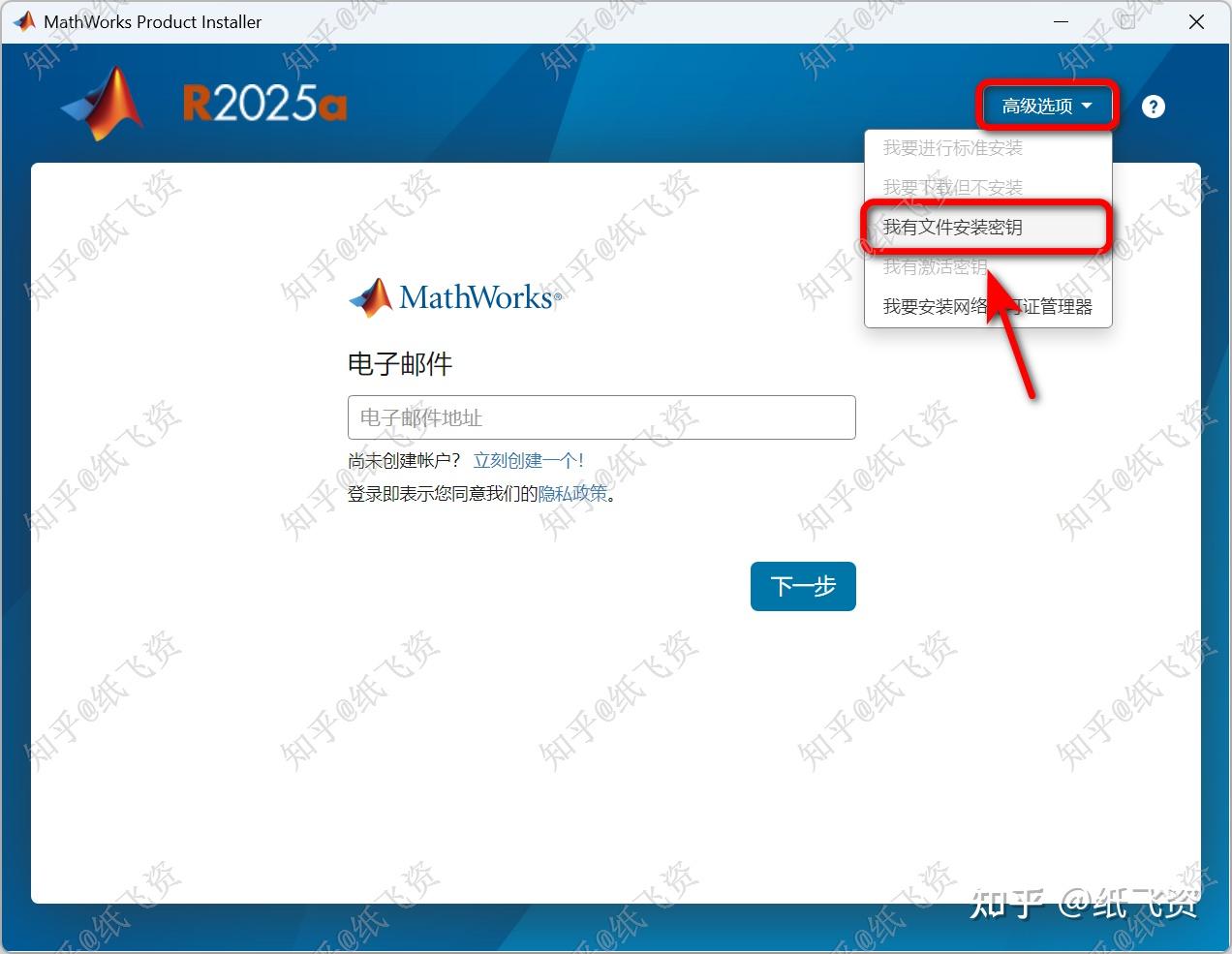 Matlab Works R2025 MATLAB R2025a v25.1安装 - 知乎