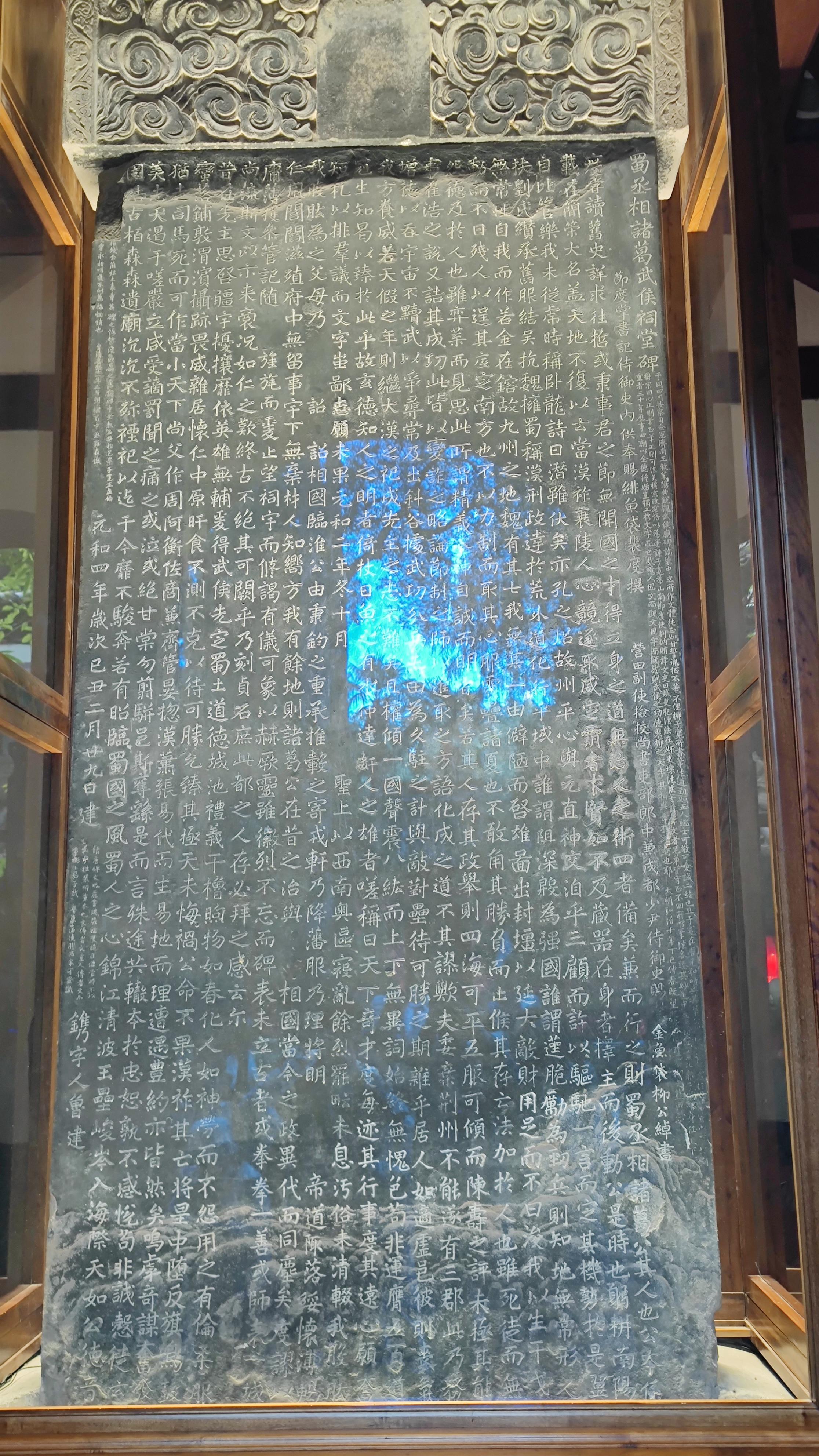 为何武侯祠名为昭烈庙,世人却道武侯祠?亲自去了一趟我才明白 - 知乎