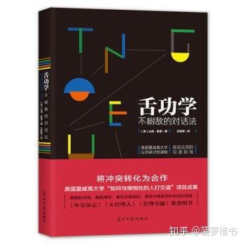 豆瓣书单 推荐50本9.0以上励志类好书 看完什么斗志都有了 - 知乎