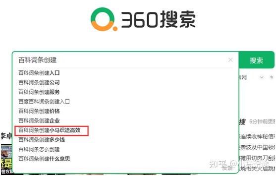 包含湘西360seo优化成交价的词条