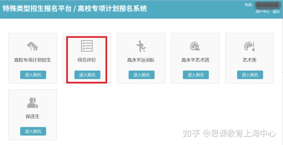 手机火狐刷网课怎么刷(如何用手机火狐浏览器刷课)