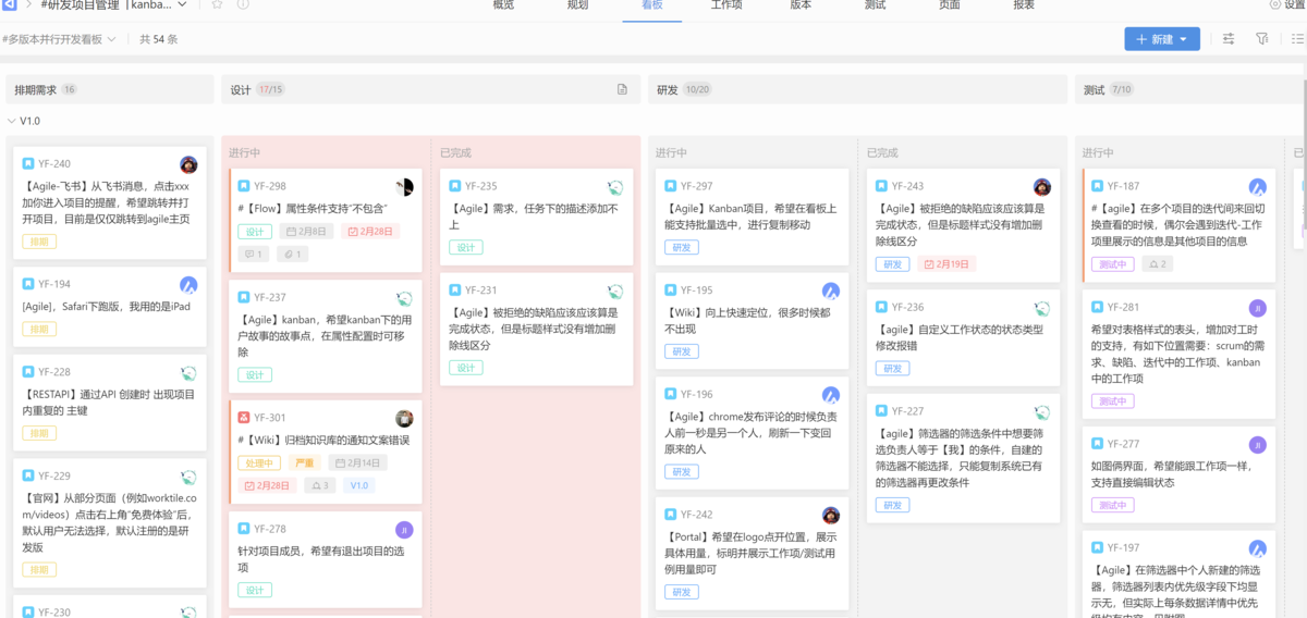 To do list 桌面软件有哪些推荐? - 知乎
