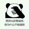 喵喵