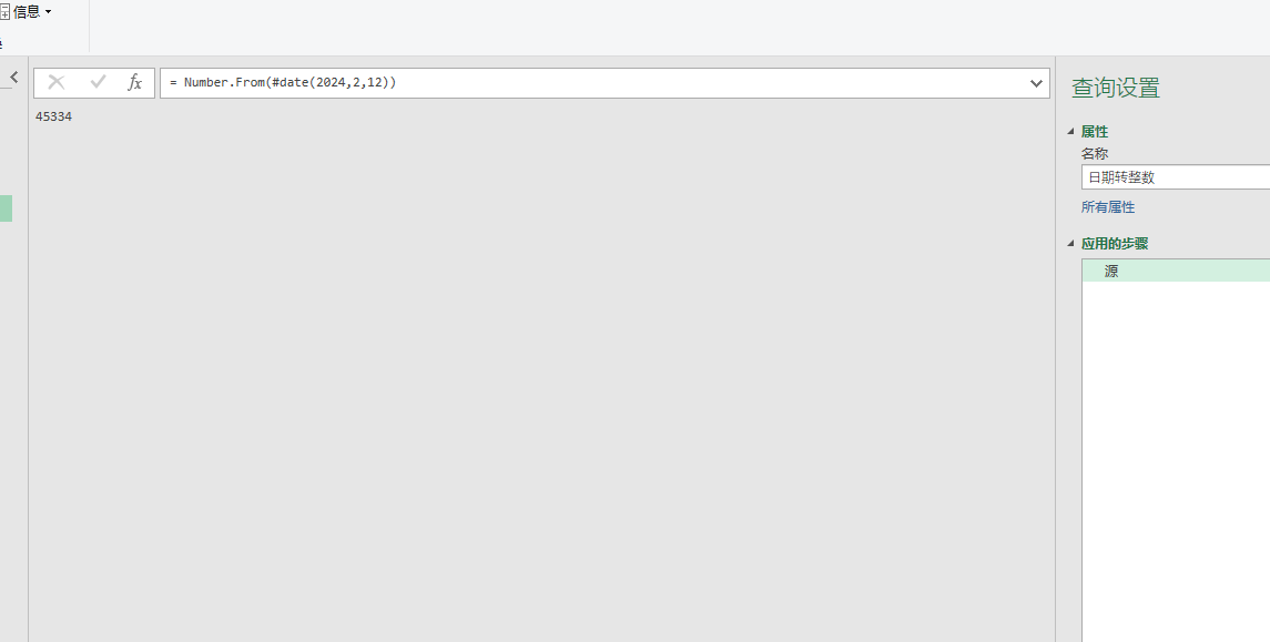 Power query 