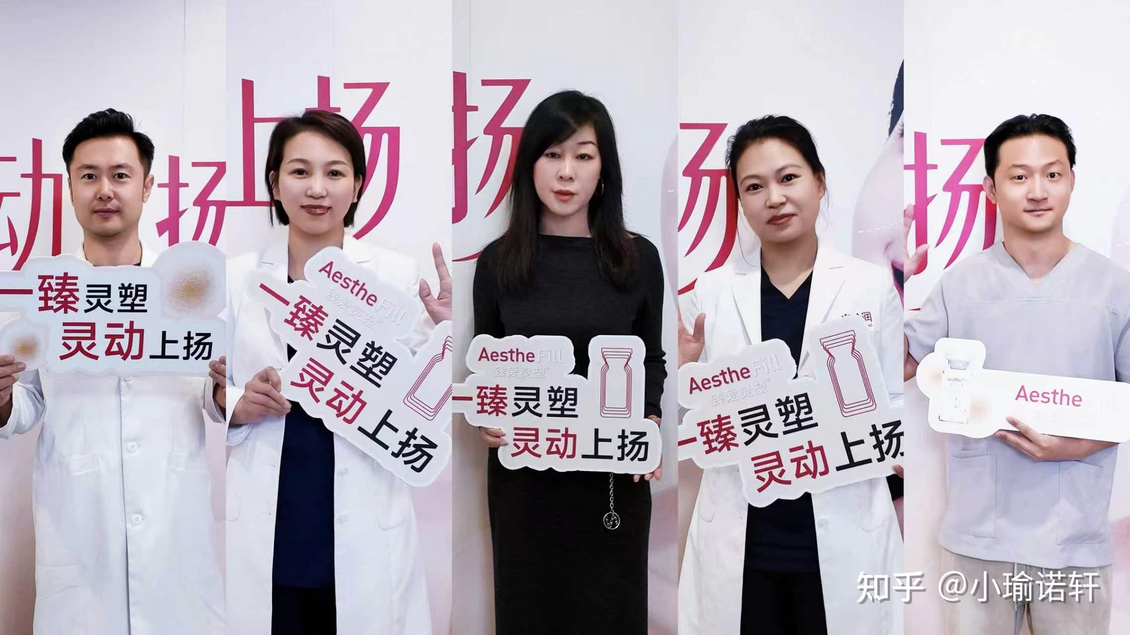 开启自然抗衰新征程！星珍润臻爱灵塑新品引领华北医美新趋势 - 知乎