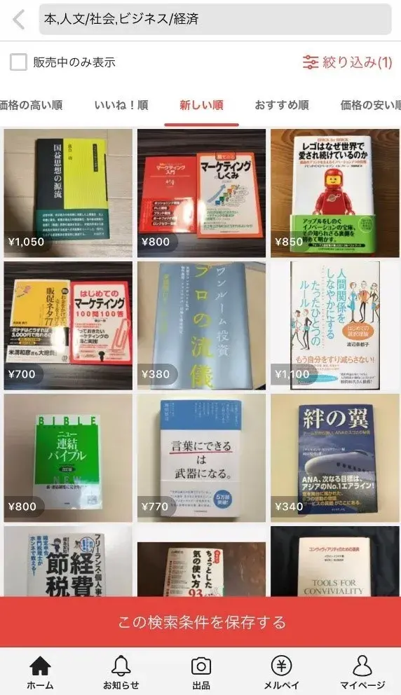 日本买书太贵?教你如何几百日元搞定专业书！ - 知乎