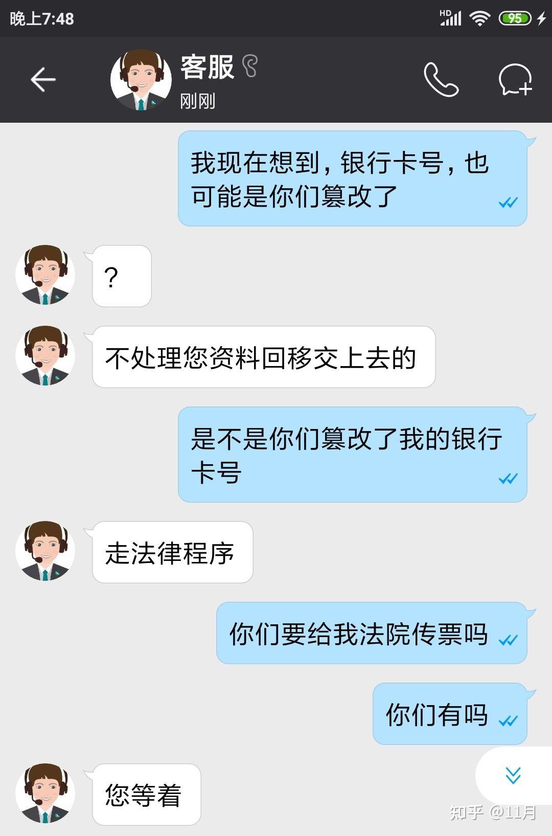 sugram畅聊版约妹子图片