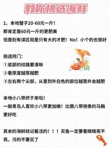 五次去青岛才总结出一篇超详细的青岛旅游攻略！！（本地人建议+防坑指南） - 知乎