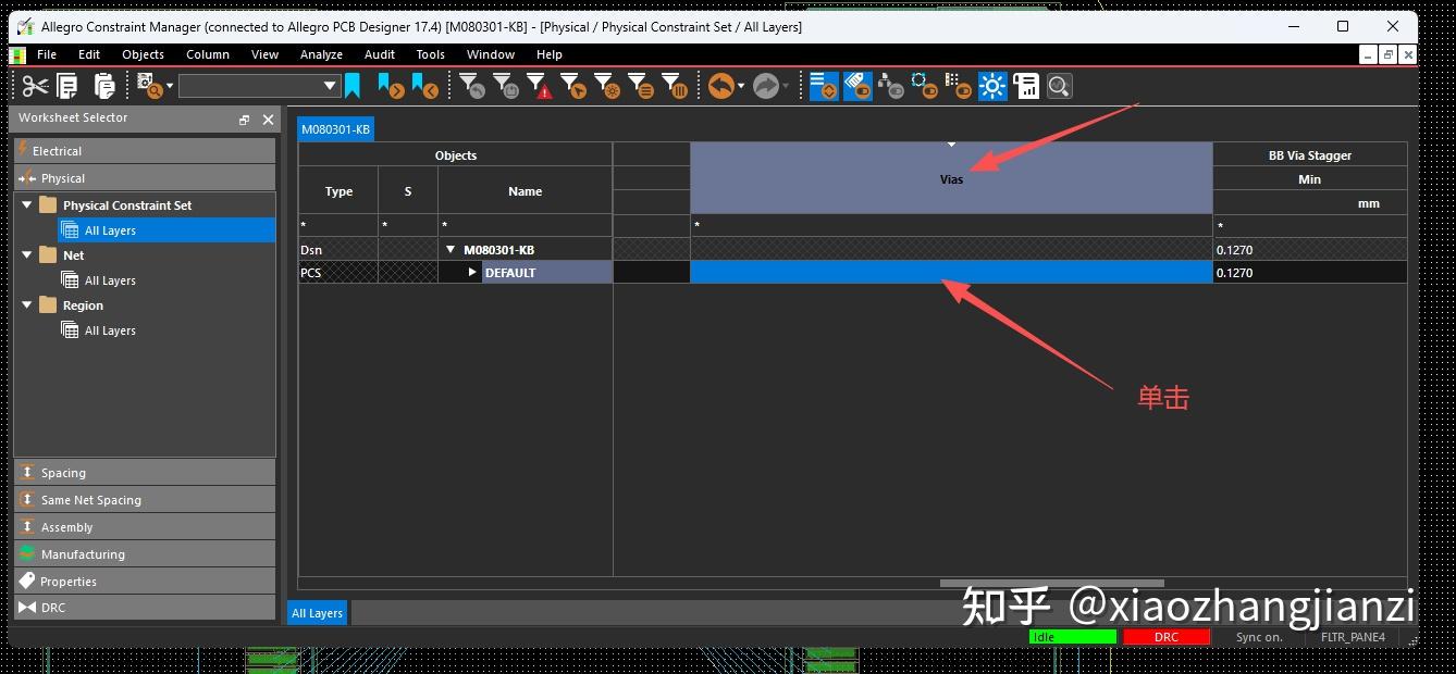Allegro 17.4 PCB增加Via过孔 - 知乎