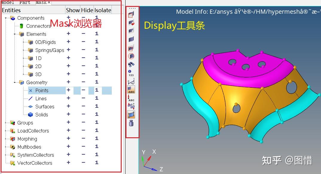 少些概述多些入门操作——HyperMesh速通1 - 知乎