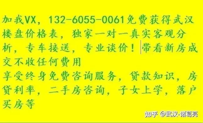 纯新盘！网传倒挂5000+？明明比隔壁贵1万......龙湖御湖境怎么样？ - 知乎