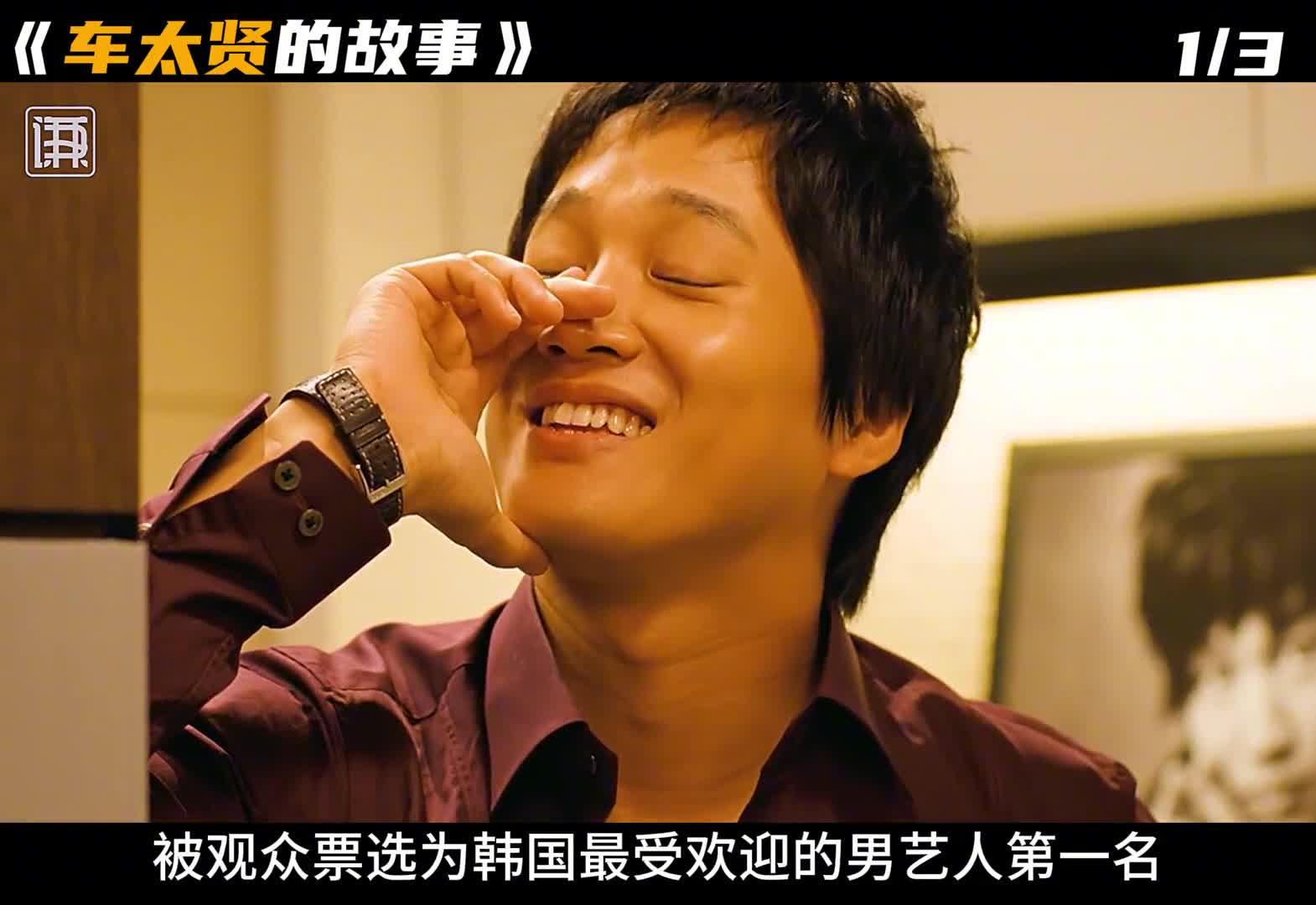 他有一种自成一派的幽默感,让观众产生许多共鸣 1