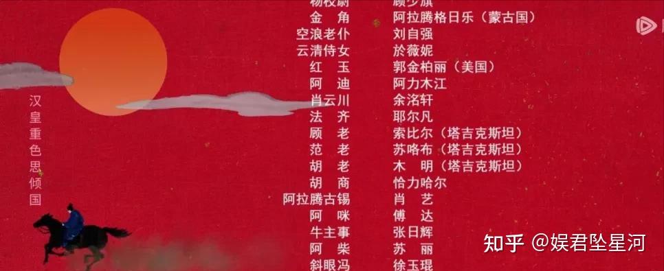 《长安的荔枝》5位主演都是外籍华人,5位配角是地道外国人,绝了 - 知乎