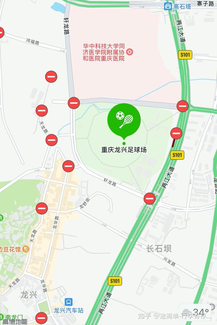 重庆龙兴足球场寄存点,寄存点位置一览,5块就能存!