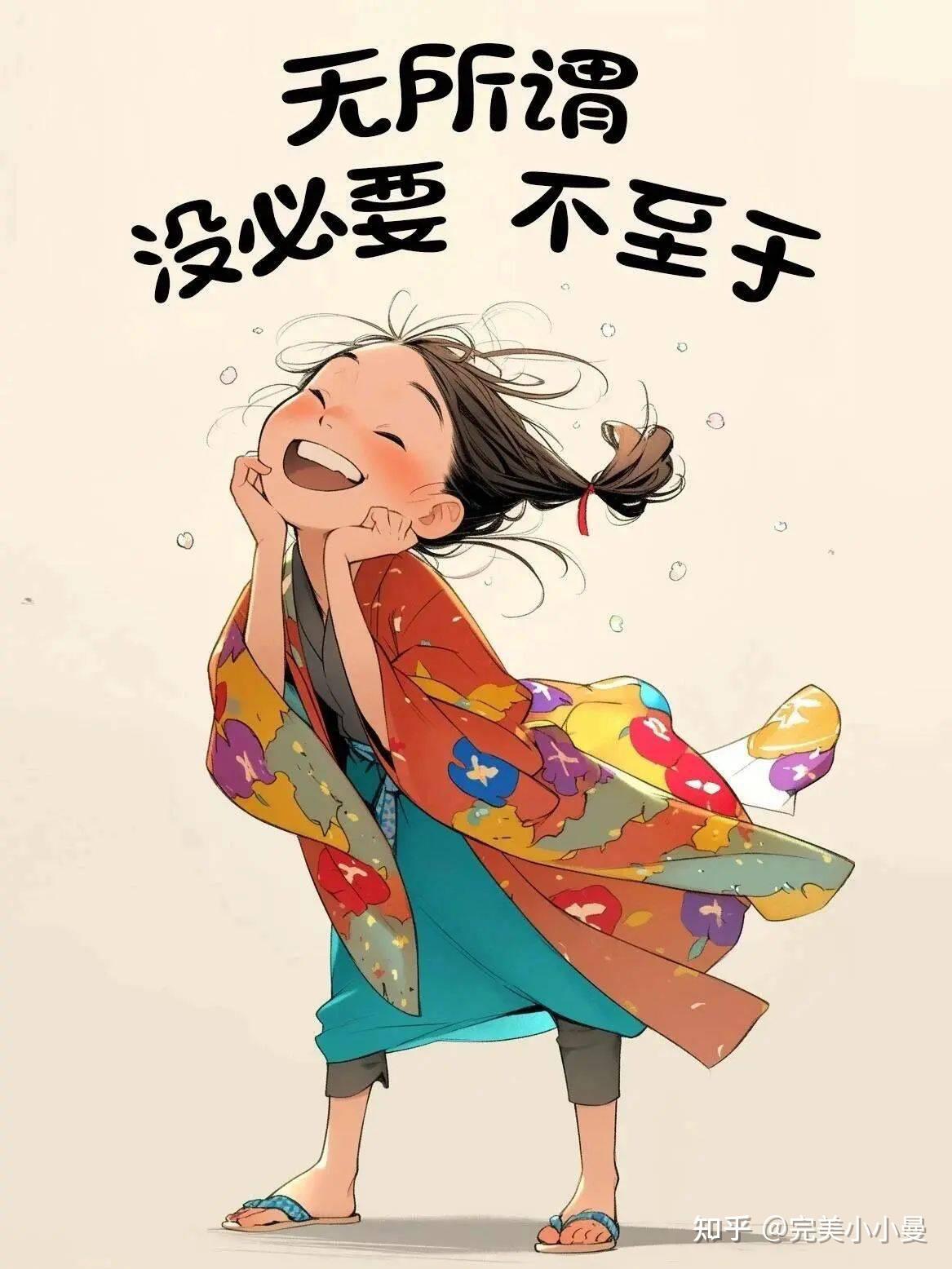 有没有让自己振作起来的文案?