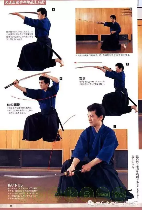 怎么选购一把适合自己的居合刀练到什么程度可以