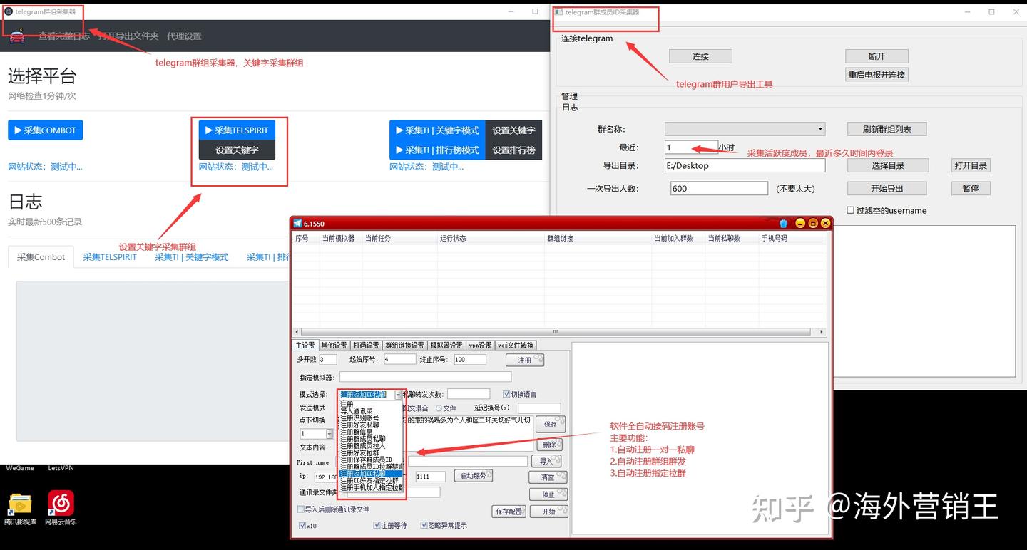 捞鱼式引流、高效大量精准丨telegram营销- 知乎