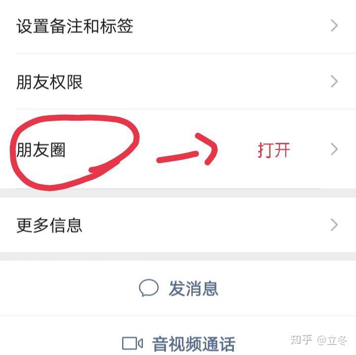 单方面删除微信好友,再加回来对方知道吗 