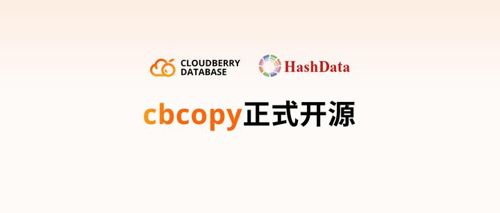 正式开源：从 Greenplum 到 Cloudberry 迁移工具 cbcopy 发布 - 知乎