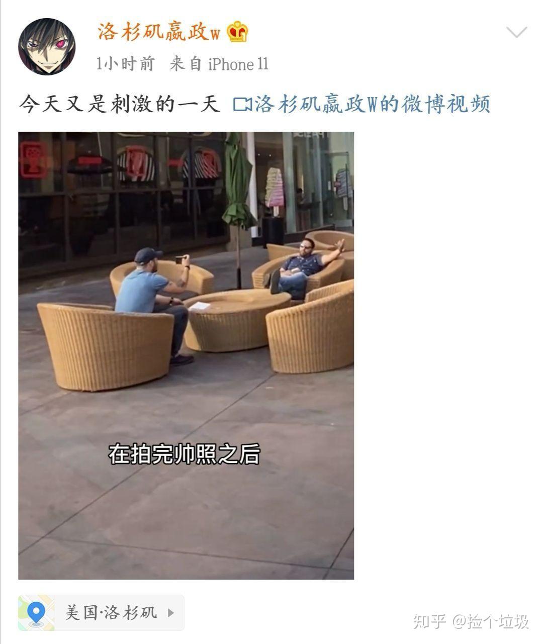 如何评价抖音的洛杉矶嬴政w