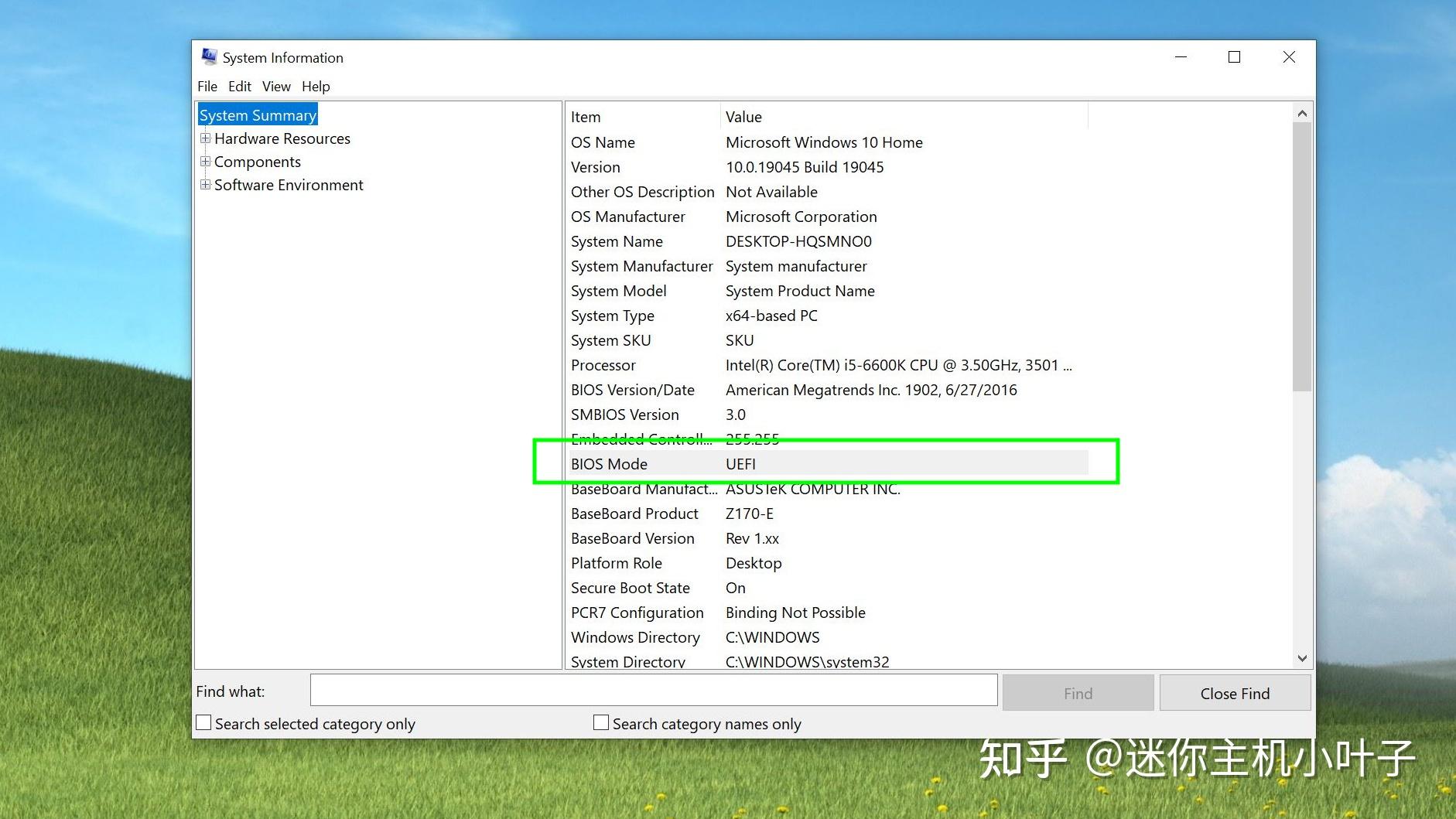 windows7硬件要求，windows7硬件配置要求什么以上硬盘空间