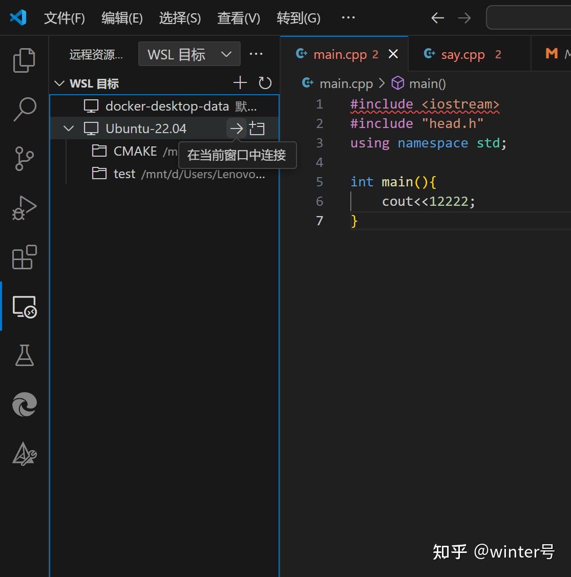 wsl不能共用windows的C++解释器 - 知乎