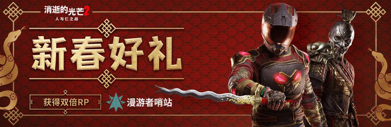 拉万终于换脸!消逝的光芒2新春值得回炉吗? - 知乎