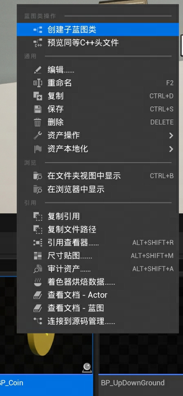 手把手教你做游戏 | 从0-1入门虚幻引擎5（三） - 知乎