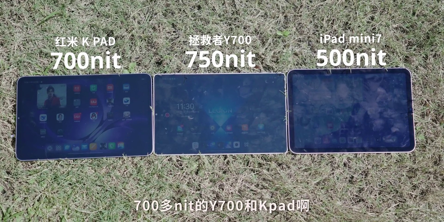 专为游戏而生?8英寸小平板到底应该怎么选?联想/红米/苹果 三款小平板对比实测