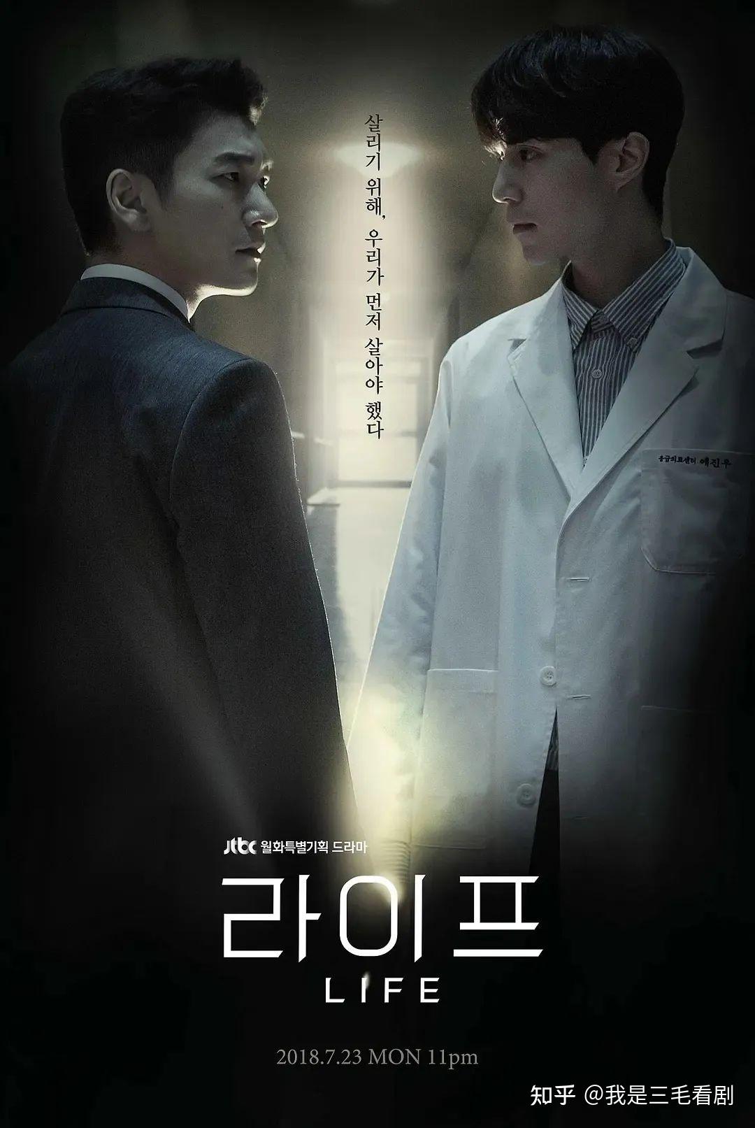 42部必看韩国医疗剧清单:除《异乡人》和《医生们》外,还有哪些? - 知乎