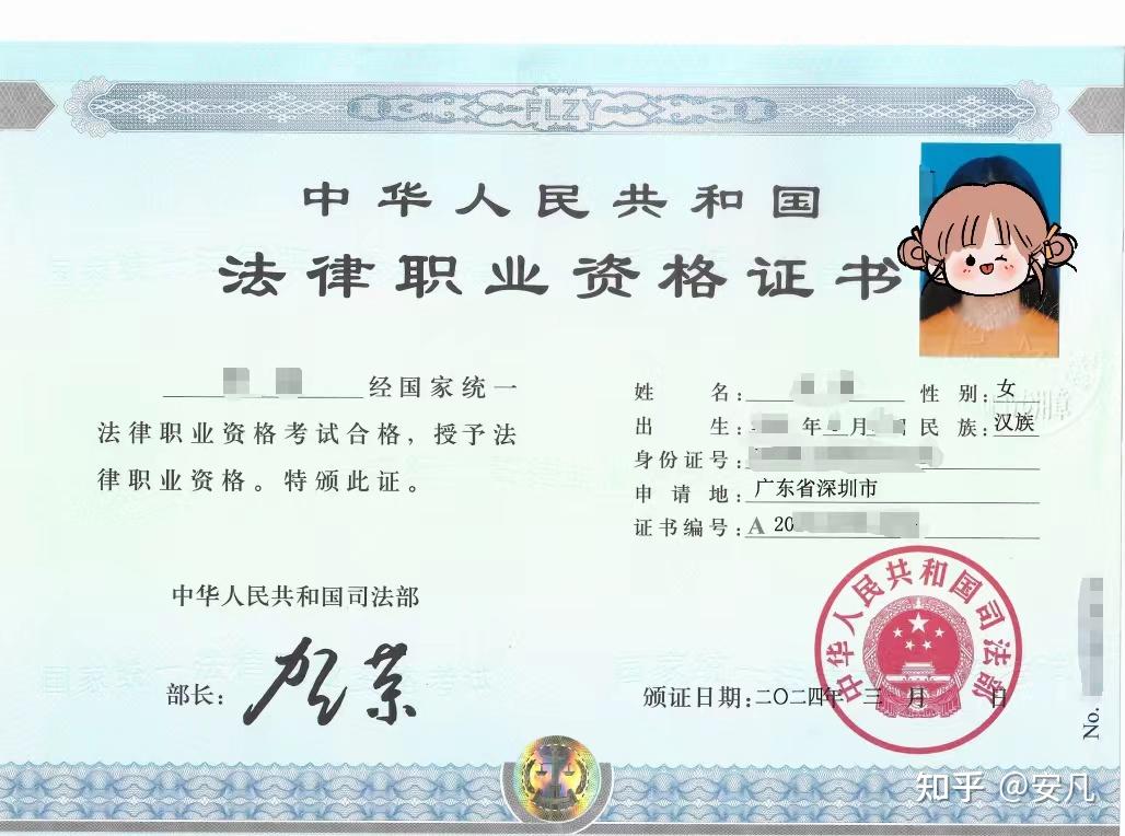 关于法律职业资格考试你有哪些难忘的记忆