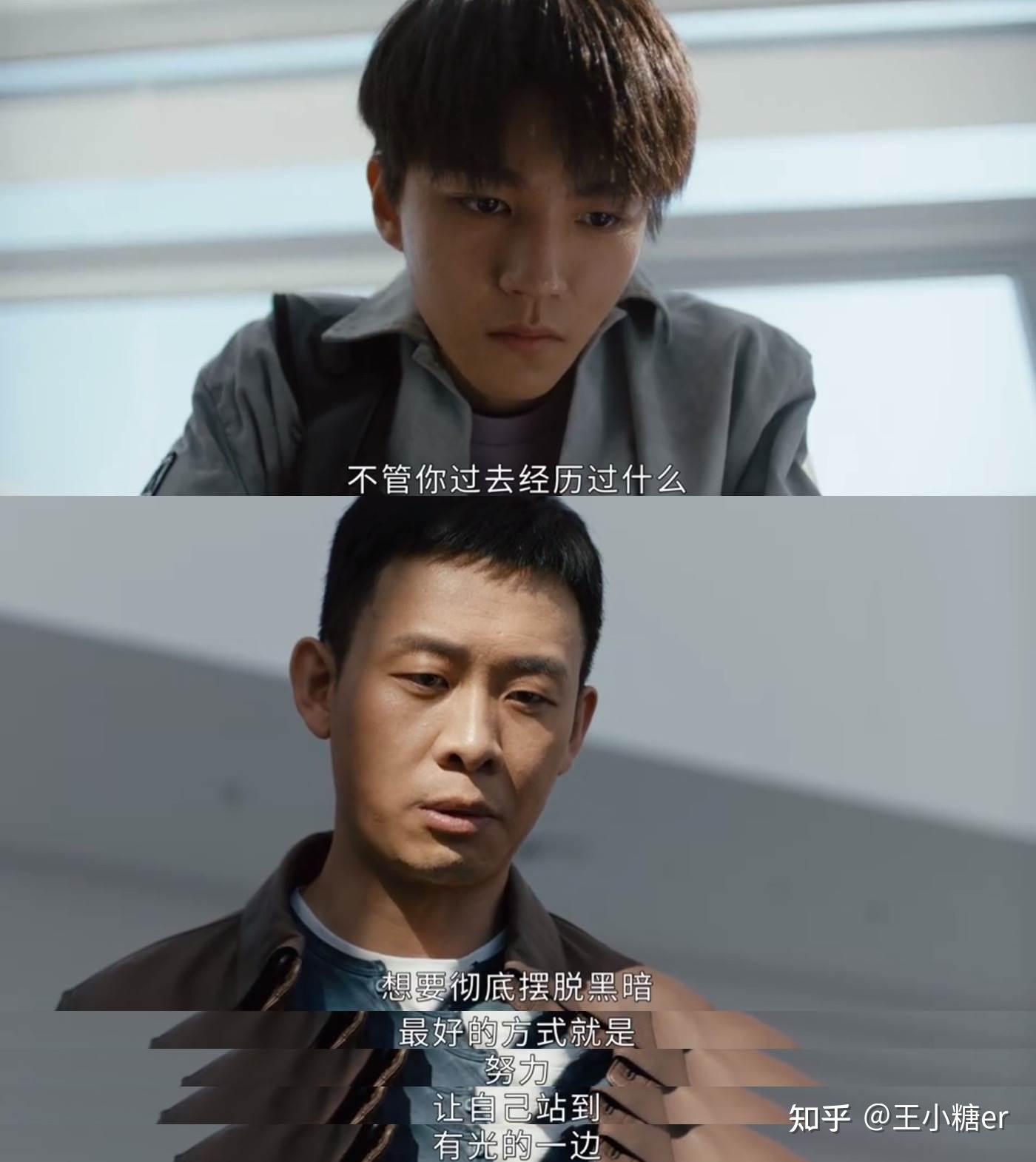 如何评价张译王俊凯主演的电视剧重生之门