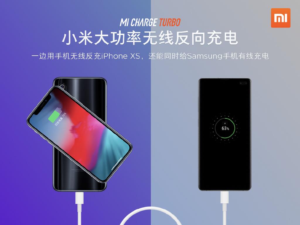 如何评价小米发布的30w无线闪充michargeturbo无线快充会是未来的趋势