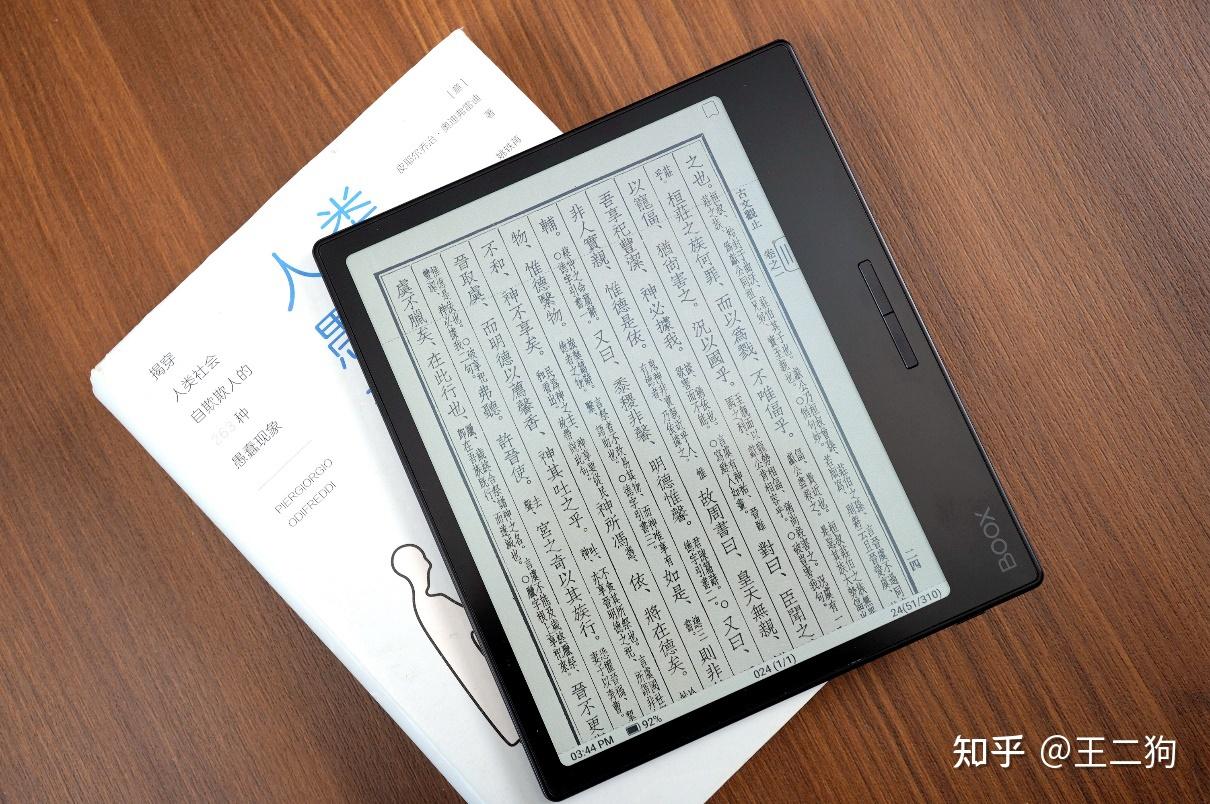 彩色墨水屏时代到来，文石小彩屏Leaf 3C初体验- 知乎