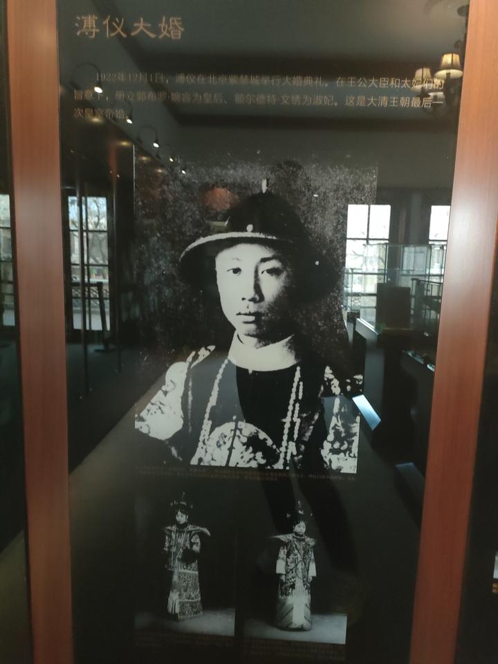 爱新觉罗·溥仪在天津 - 知乎