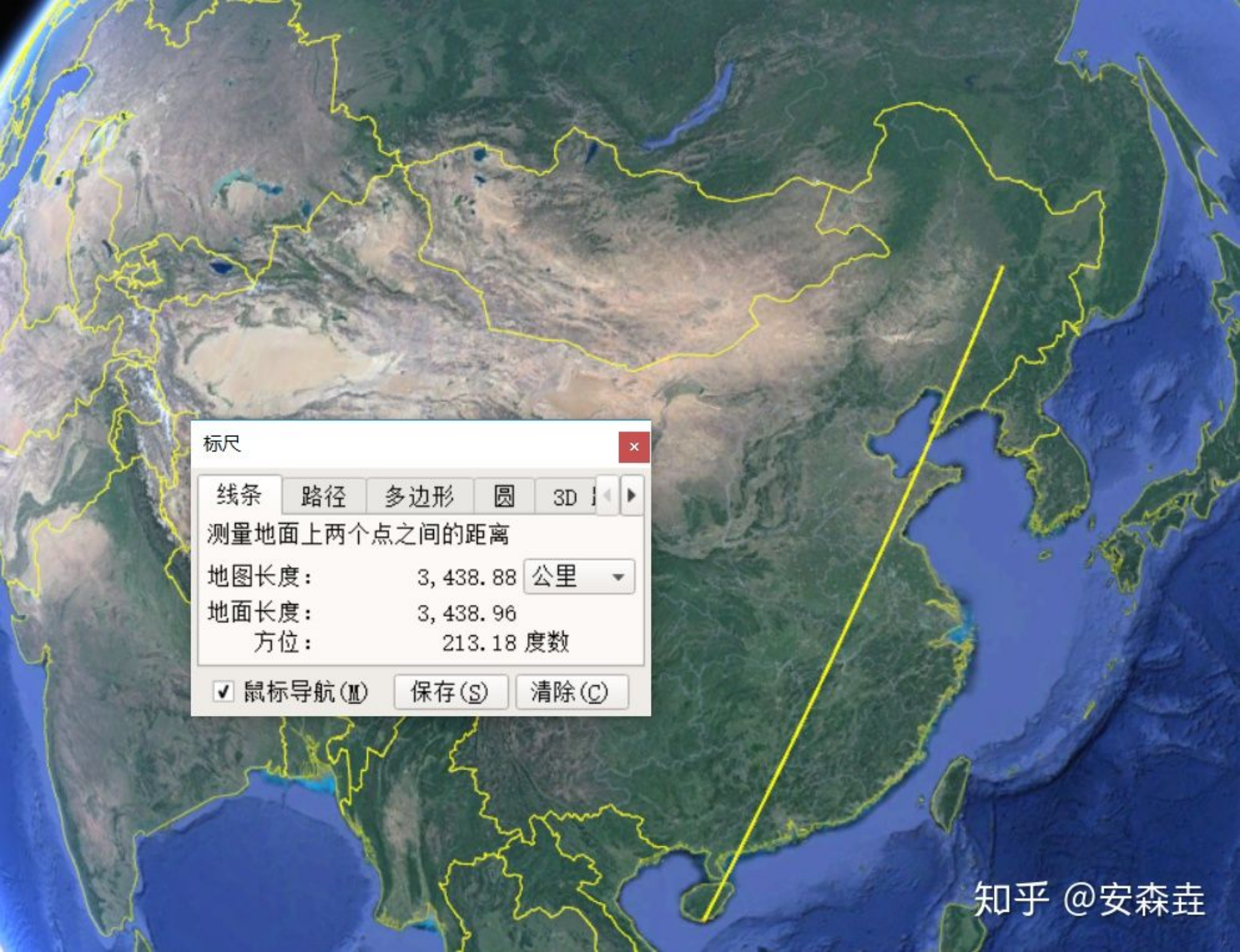 图 8:黑龙江哈尔滨到海南三亚的直线距离——3438km 图 8:黑龙江哈尔滨到海南三亚的直线距离——3438km