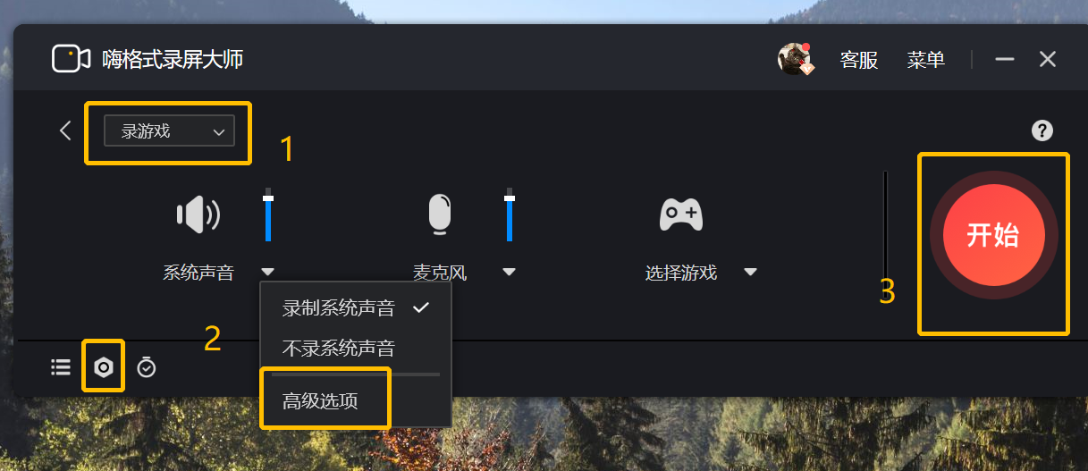 win10系统的屏幕录制和amd的屏幕录制哪个好用